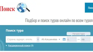 Пляжный отдых автобусом: лето с турагентством ТурПоиск начинается здесь