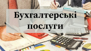 знижки васильков