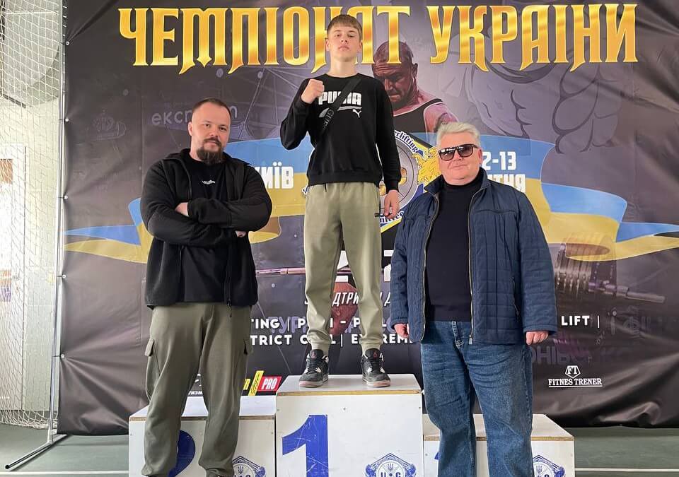 Васильківський спортсмен  встановив всеукраїнський рекорд