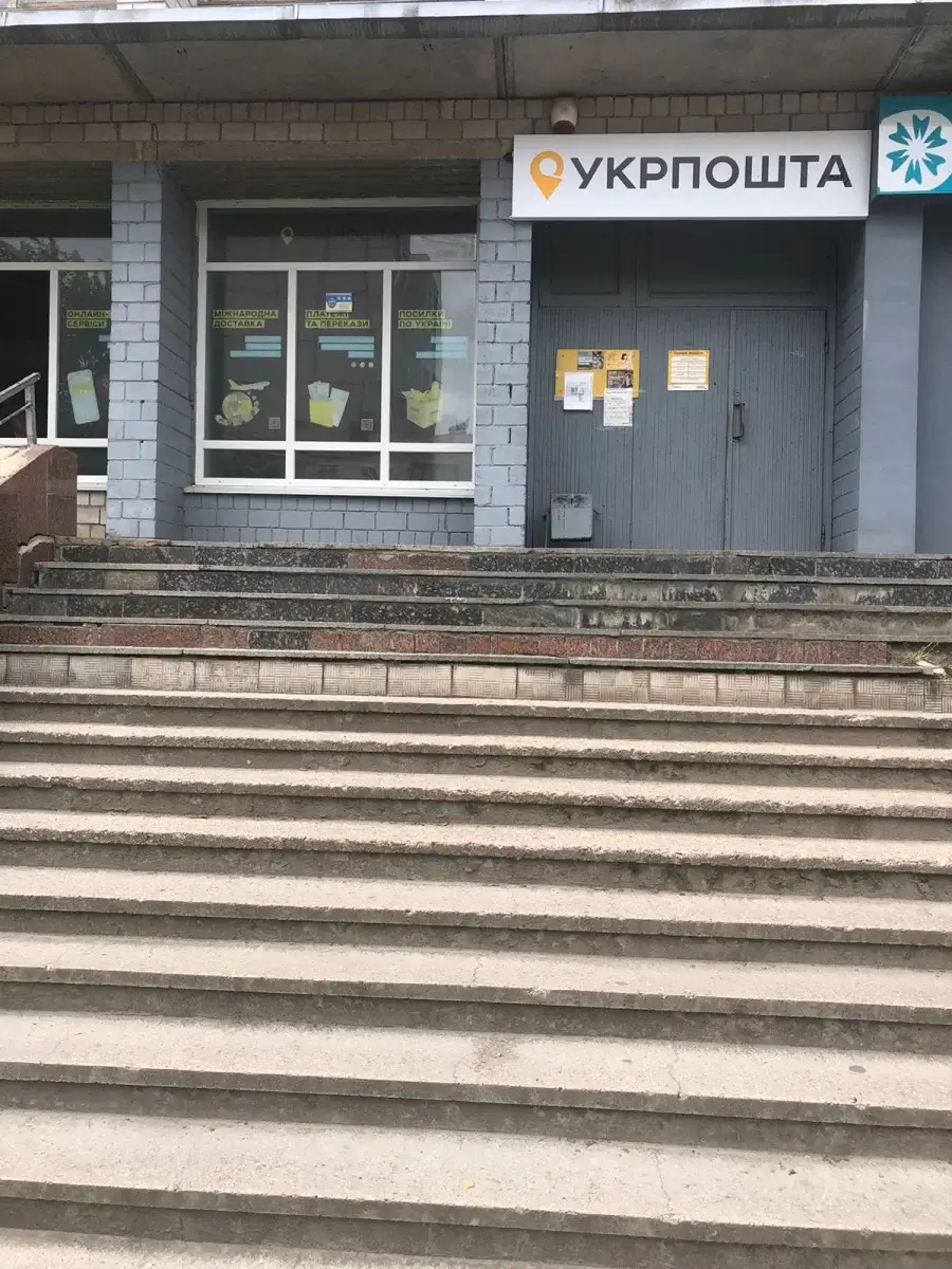 В Василькові виставили на продаж будівлю Укрпошти