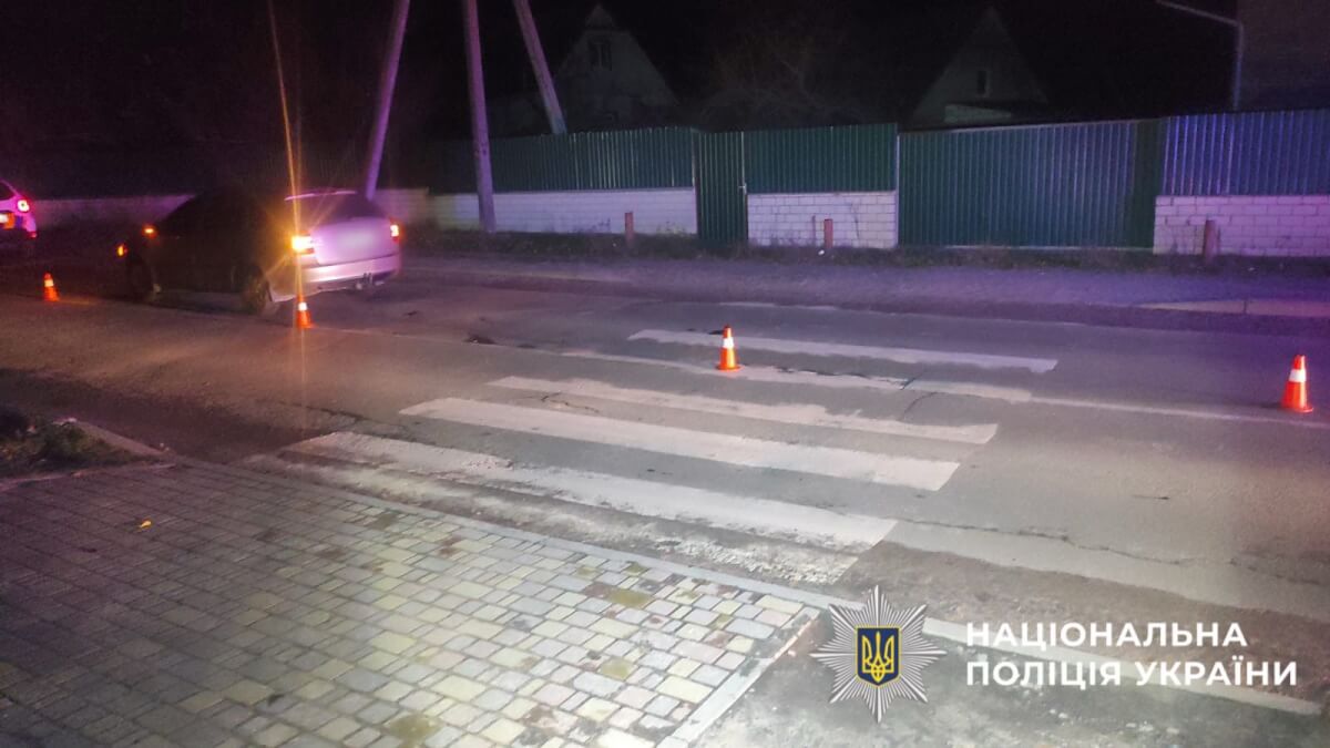 ДТП в Василькові. На пішохідному переході травмовано мати з дитиною