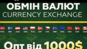 новости Васильков