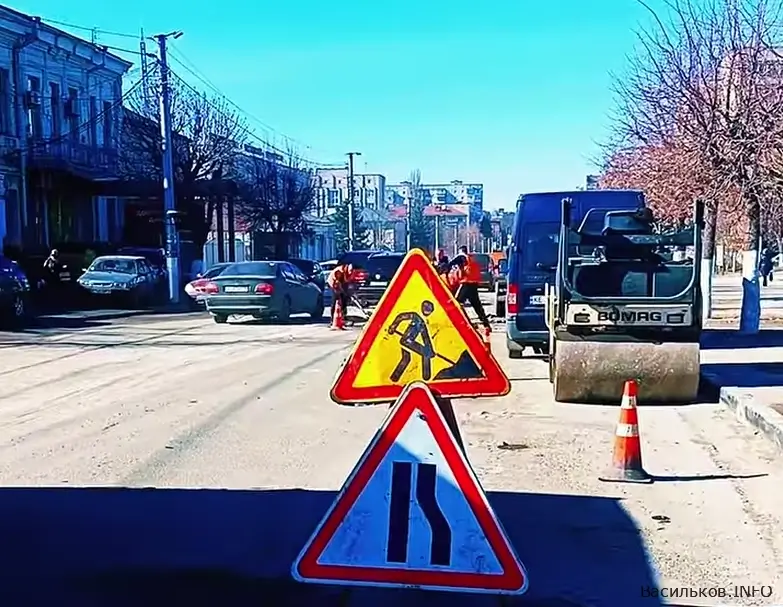 У Василькові розпочали ремонт дорожнього покриття: на місці вже працює спецтехніка