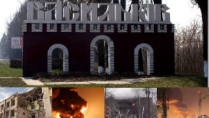 Наш ВАСИЛЬКІВ